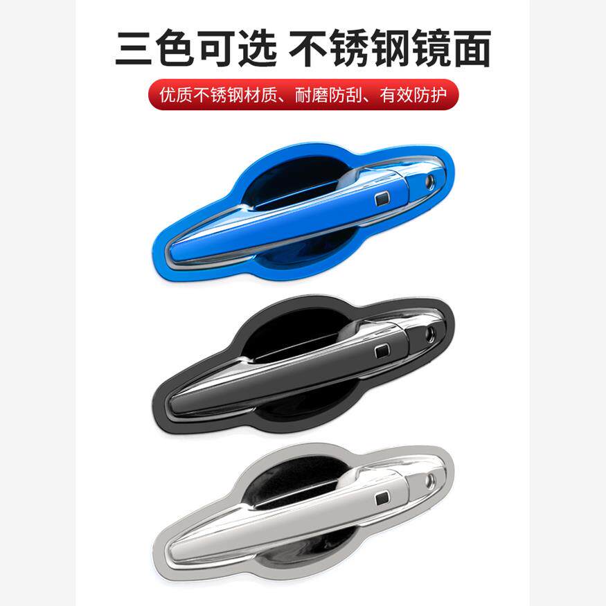 哈弗h6门把手套门碗贴二代/运动版改装汽车装饰用品配件大全/