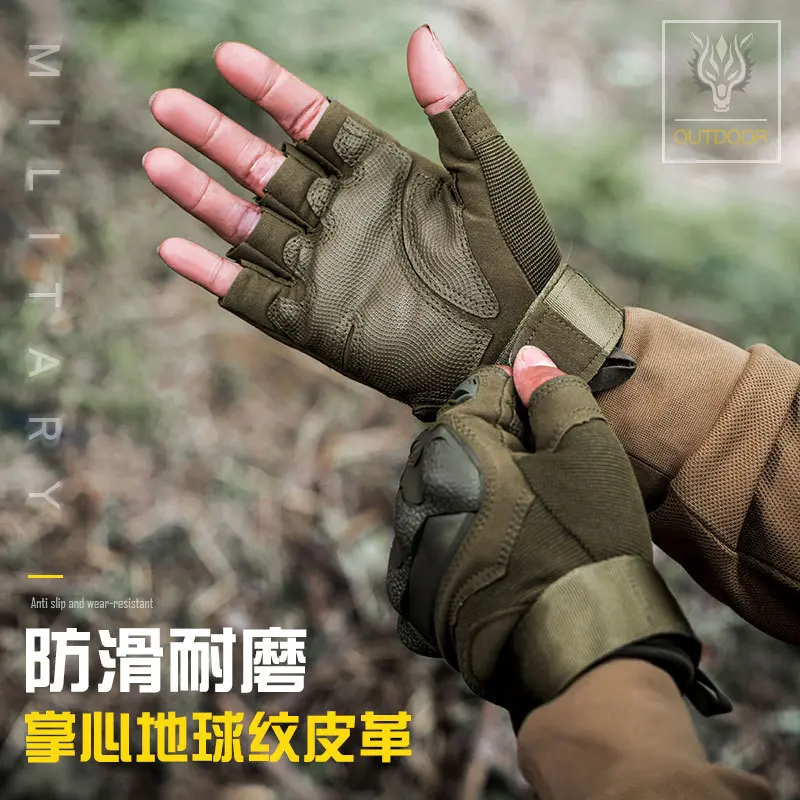 战术手套男Z237户外野营防滑防护