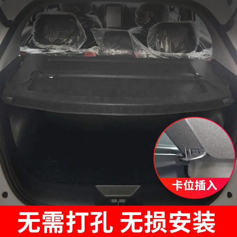 纳智捷U5专用后备箱隔板优5尾箱遮物帘置物收纳搁物挡板内饰改装