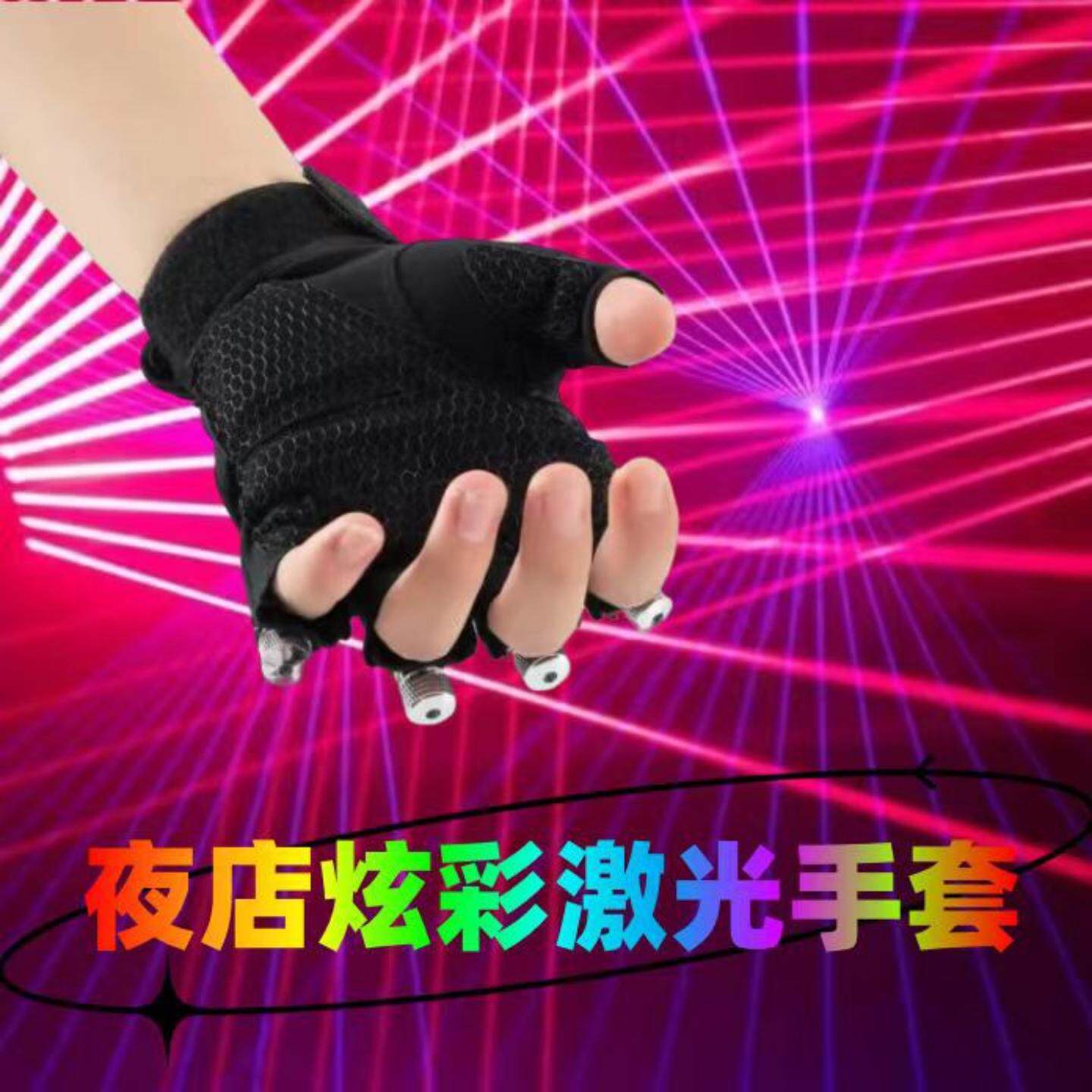 新款四季手套男镭射激光灯舞蹈健身骑行防护轮滑发光钓鱼手套