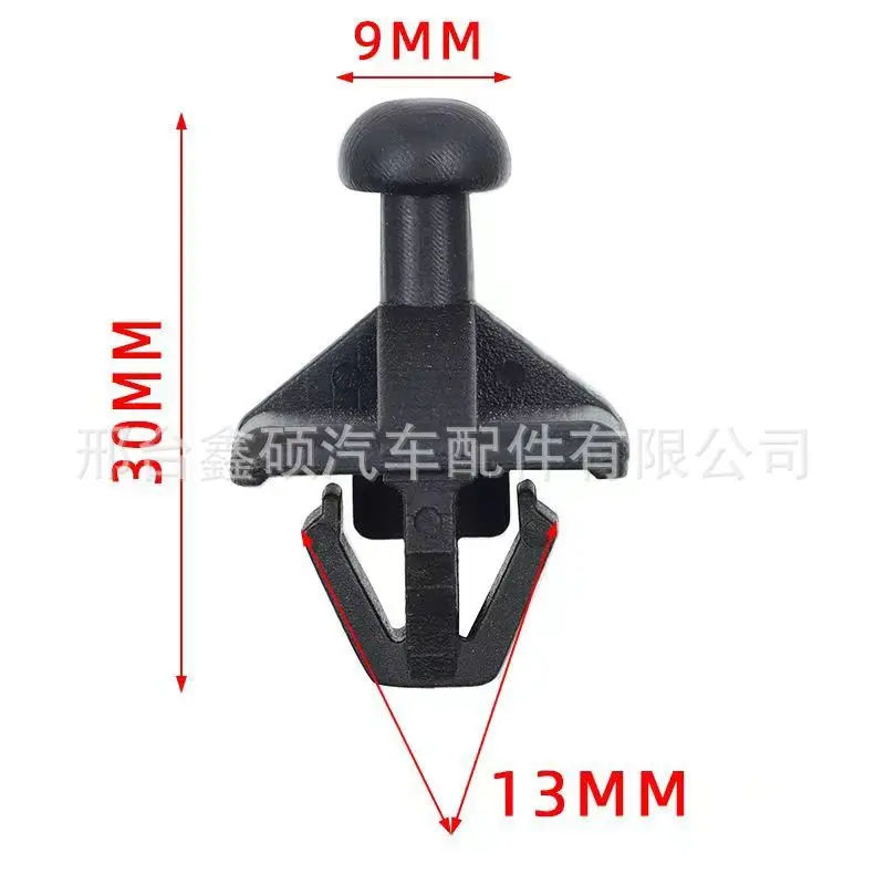 适用骊威玛驰汽车配件后备箱隔板挂绳卡扣拉绳扣储物板挂绳卡子