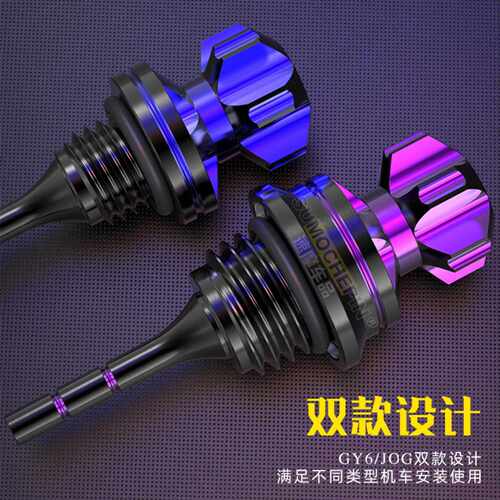速摩车品摩托车发动机CNC大排量