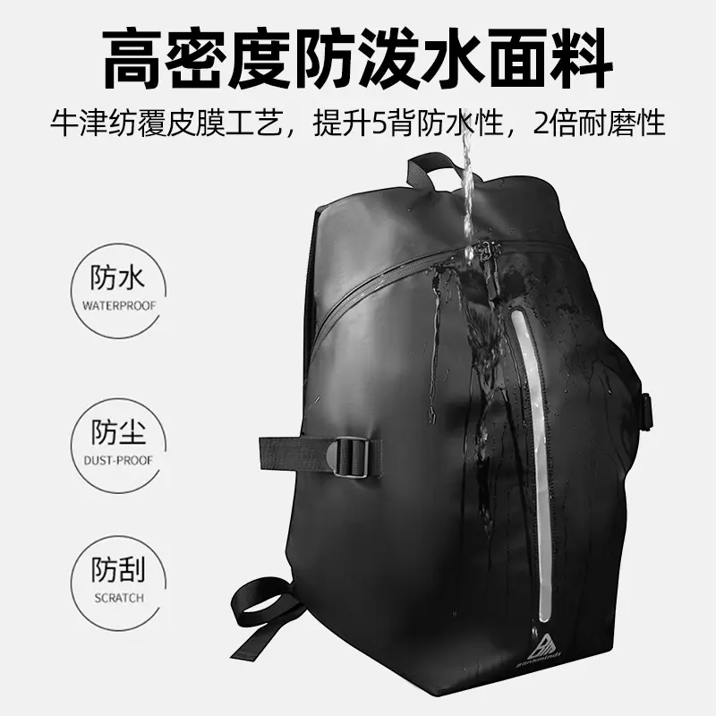 户外骑行背包机车大容量反光黑色