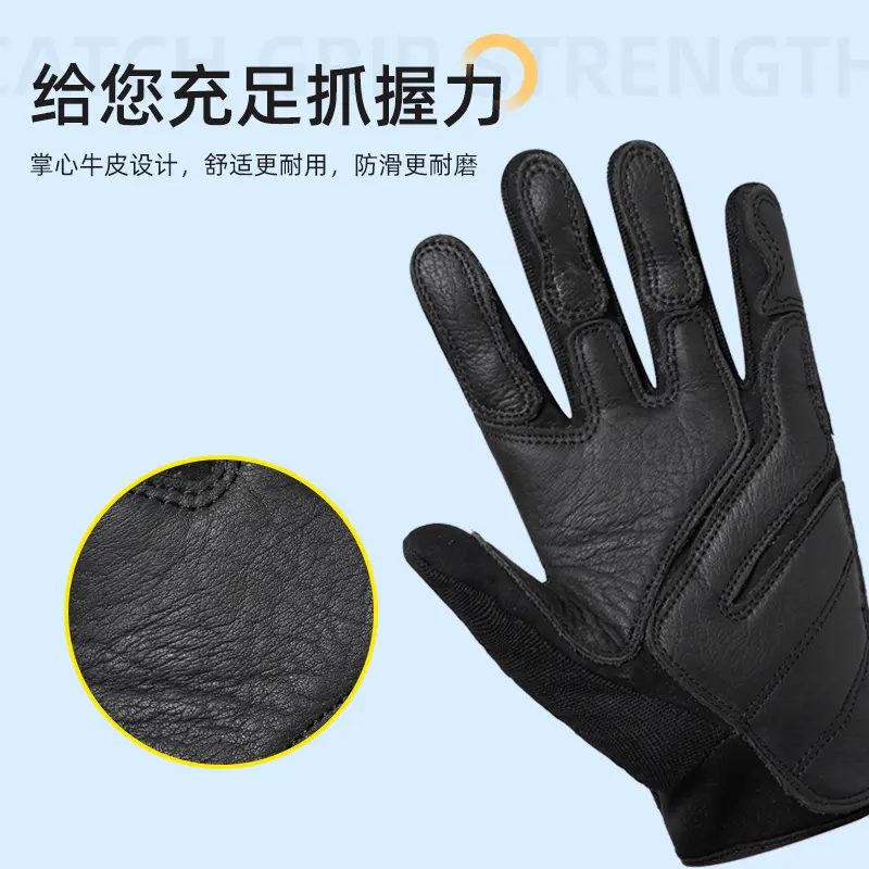 牛皮下滑手套真皮速降机降登山