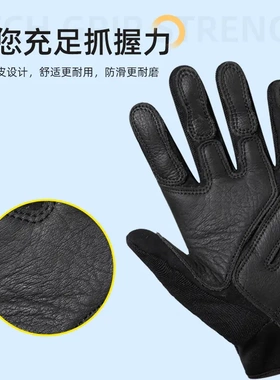牛皮下滑手套真皮速降机降登山