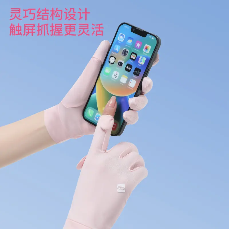 二指手套冰丝女款骑行翻盖触屏
