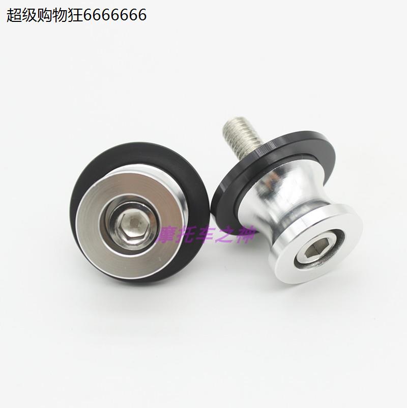 适用春风800NK 450SR 250SR 改装机车后轮起车钉驻车螺丝起车架