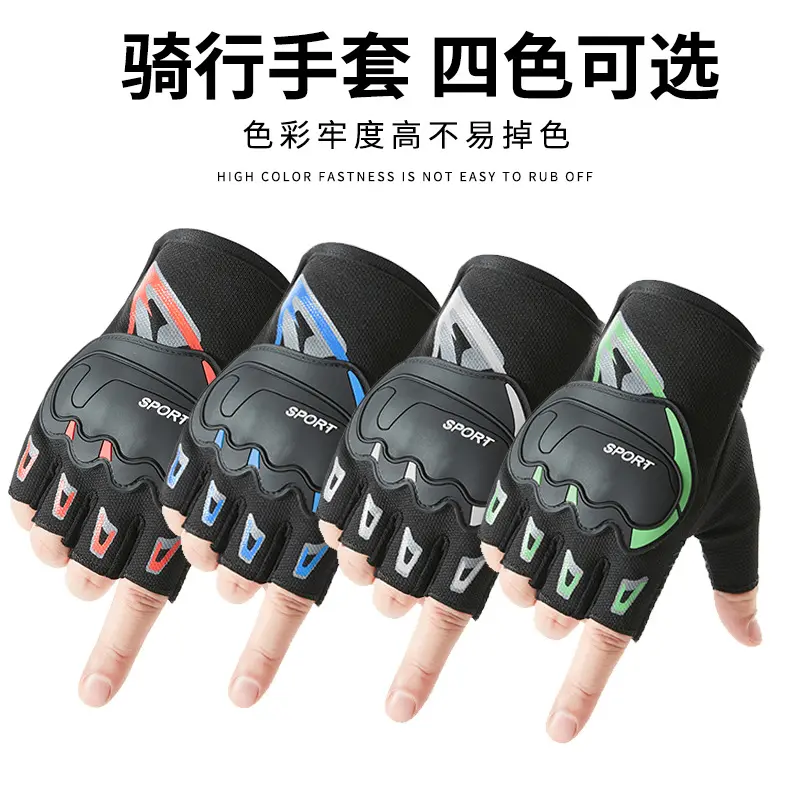 户外运动骑行战术手套防滑半指