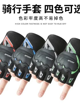 户外运动骑行战术手套防滑半指
