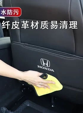 专用于本田英仕派艾力绅思铂睿