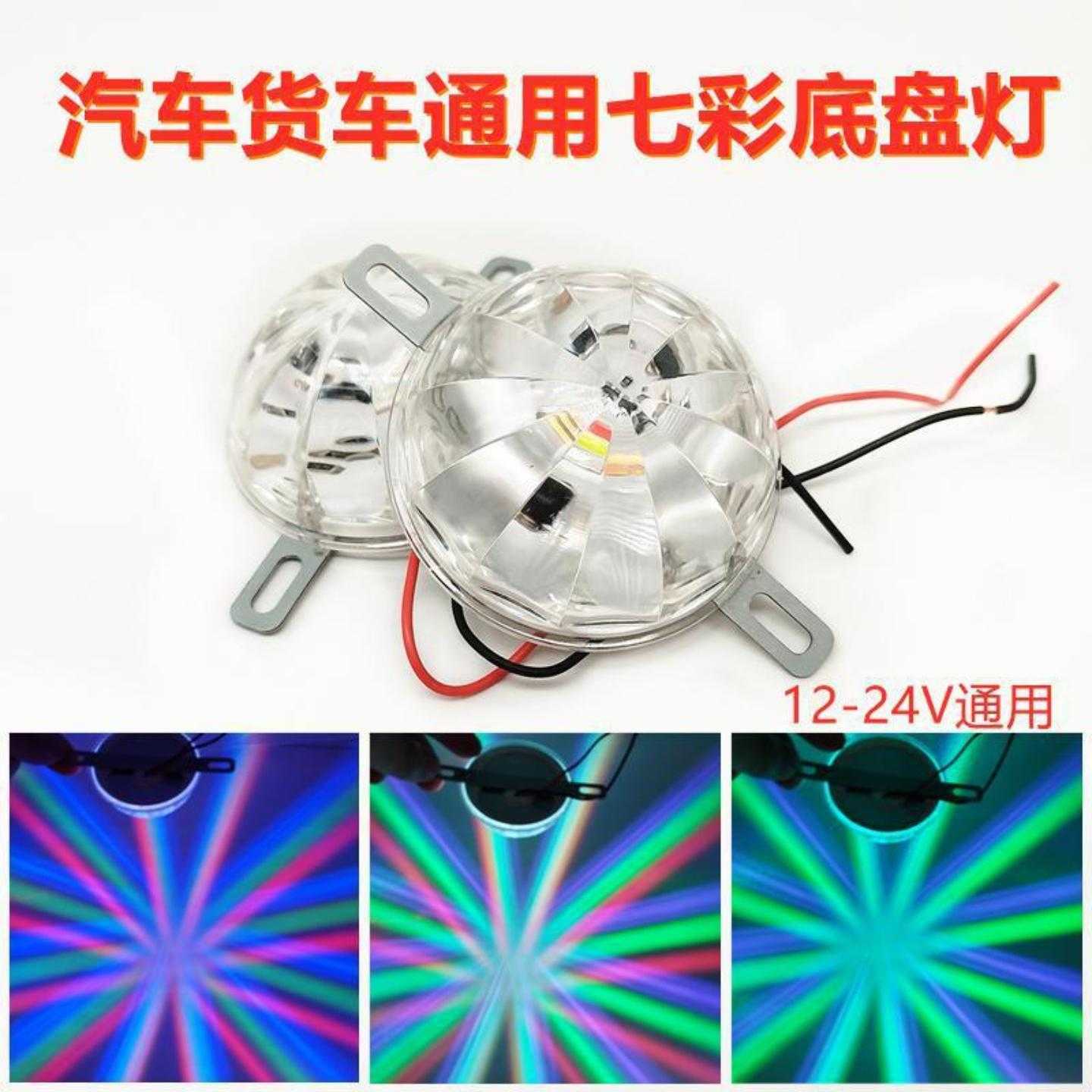 电动车摩托车激光防雾灯防追尾