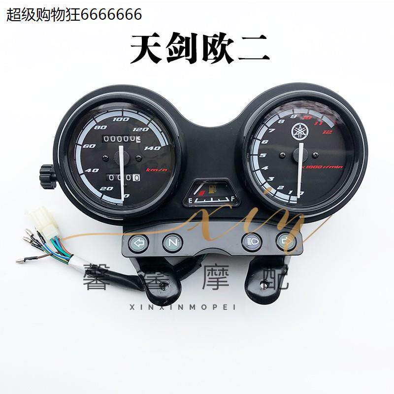 适用雅马哈摩托车配件JYM125天剑仪表盘YBR天戟仪表总成里程咪表