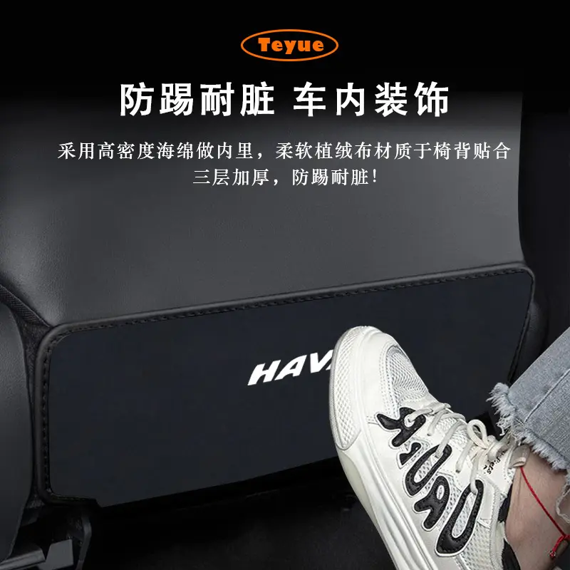 长城哈弗h6m6h8翔龙赤兔大狗神兽