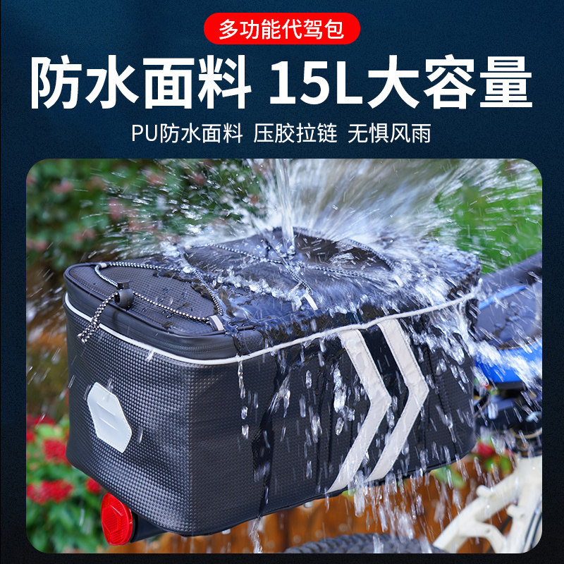 代驾装备折叠电动车后座