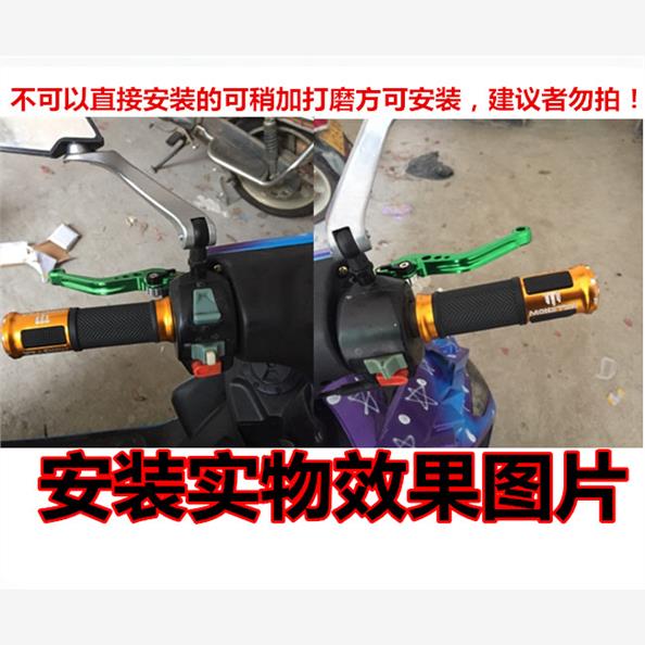 摩托车电摩双碟刹改装