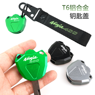 钥匙壳盖扣带 Z400铝合金改装 适用于摩托车配件川崎 忍者NINJA400