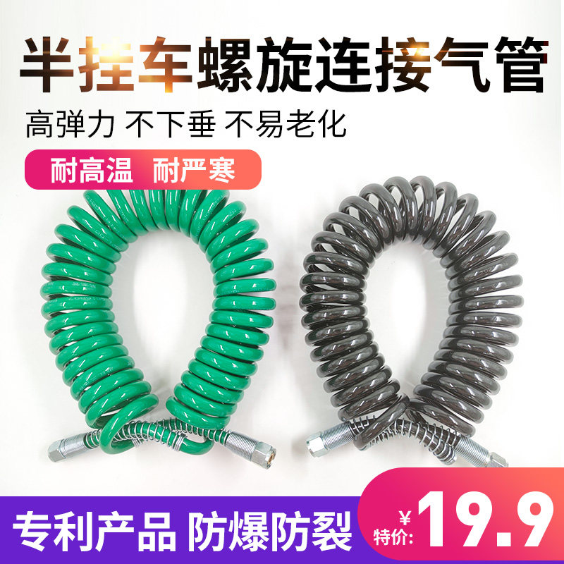 半挂车螺旋气管j6p刹德龙