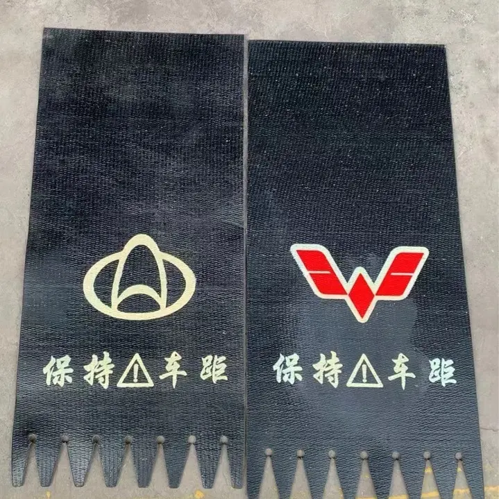 3层线输送带夹线橡胶货车挡泥板
