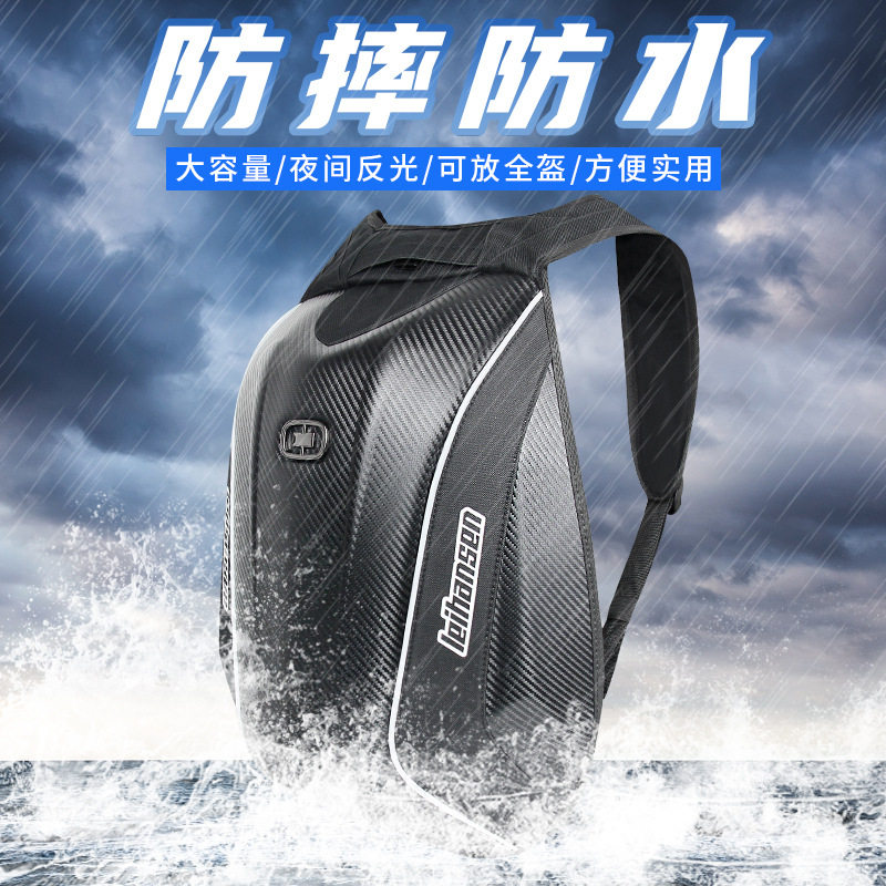 摩托车赛车骑行双肩包磨砂/碳纤