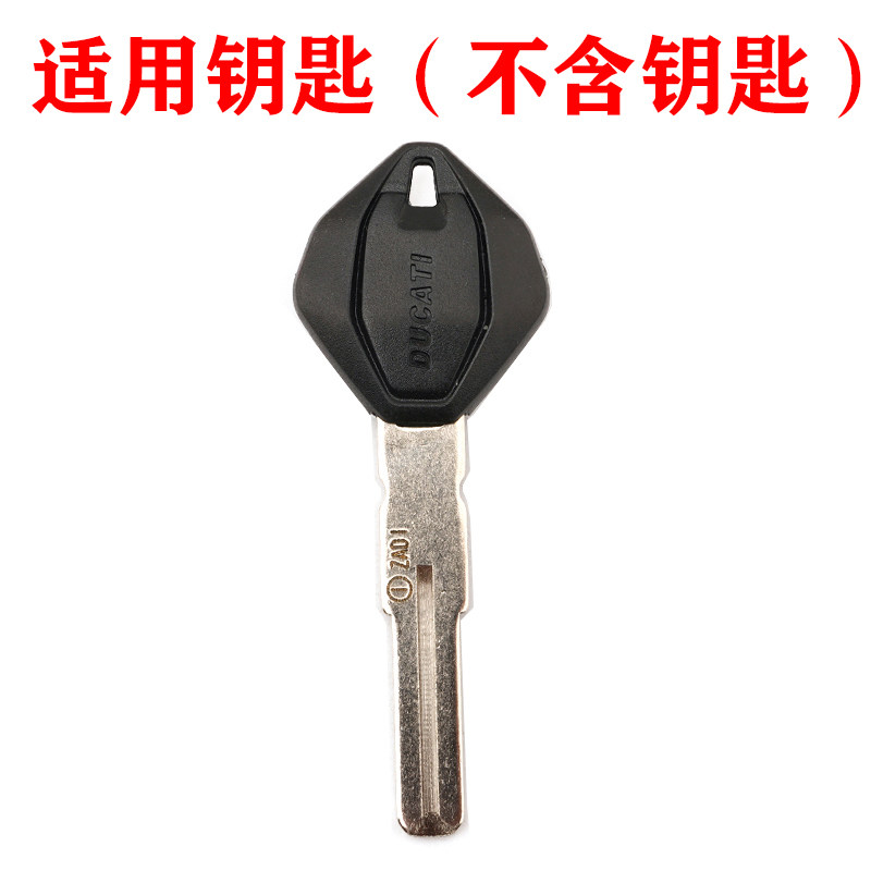v4适用杜卡迪街霸V2摩托车改装金属个性定制钥匙壳保护套扣盖配件