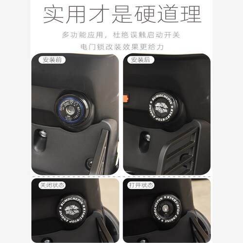 适用小牛九号u2/uqi电动