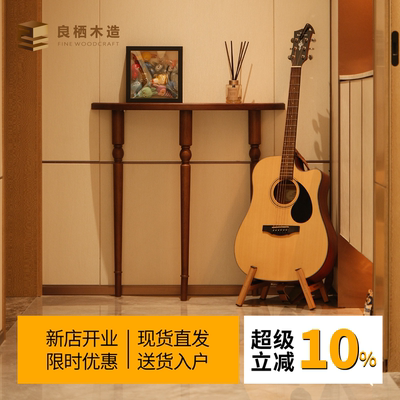 实木法式弧形玄关桌黑色复古玄关