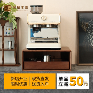 实木台面抽屉收纳柜咖啡机摆放台杯子置物架吧台厨房小电器增高架