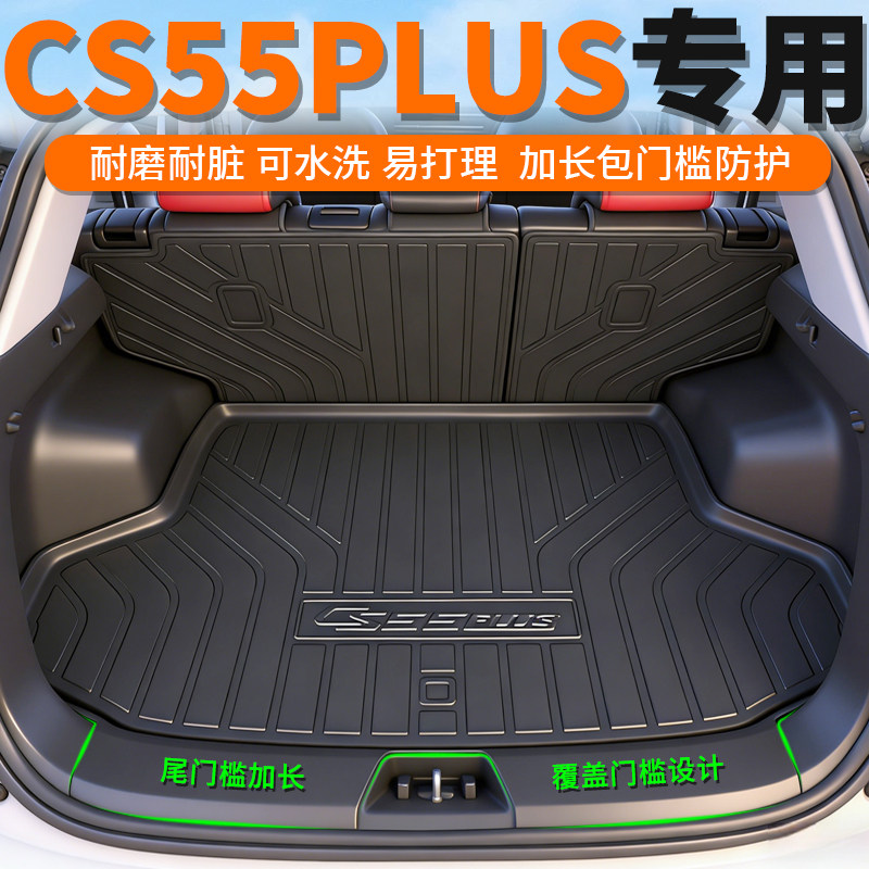Changan CS55PLUS üçün baqaj xalçası, TPE material