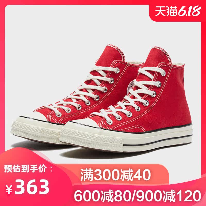 CONVERSE匡威春季男女Chuck 1970S三星标红色高帮帆布鞋164944C