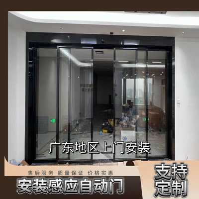 广东定制安装自动门 电动玻璃门 感应平移门 人脸识别门禁工程