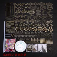 № 12 Древний Blue Basic Edition Material Pack (сделайте это самостоятельно, а не готовый продукт)