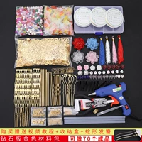 № 22 Material Package Material Edition Golden Diamond Edition