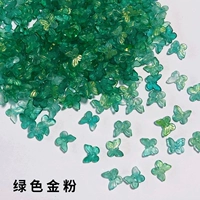 Зеленый золотой порошок (10 штук) Z2348