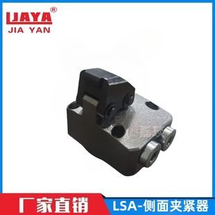 KOSME高强力液压侧向夹紧器LSA0360-C 侧向推压专用油缸LSE0360