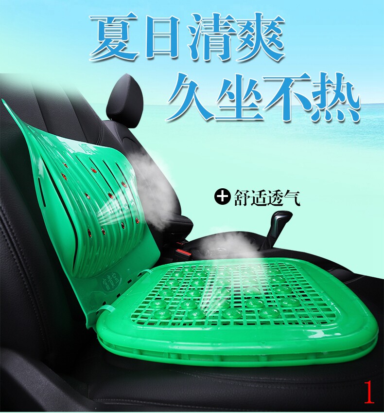 塑料汽车坐垫夏季凉席座垫麻将席子车垫车座椅套夏天简易凉垫座套