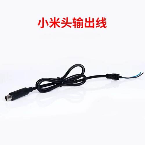 小米M365电动折叠滑板车充电口防水盖充电接口公母座充电器输出线