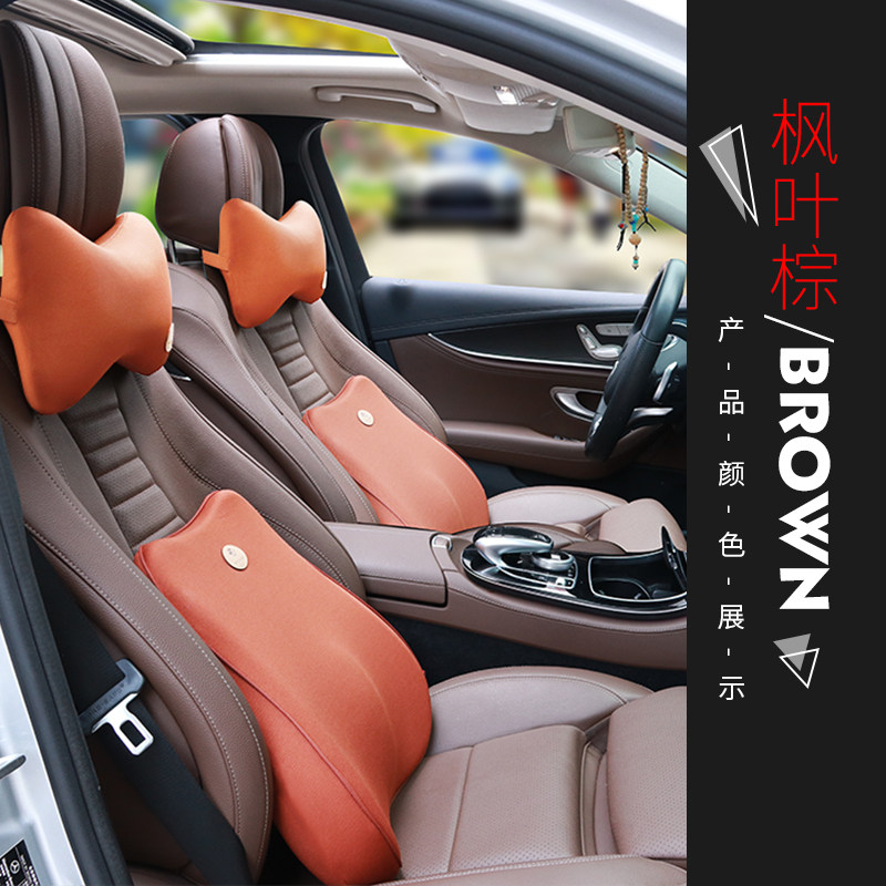 automobile Waist Waist protection Memory Foam Cushion Lumbar pad chair Headrest Car vehicle summer Back Neck Pillow suitin the Car/Articles/Fitting/Refit , Car Accessories/The jewelry , Lumbar  category - from Buy2taobao.com to provide professional Taobao agent buy service