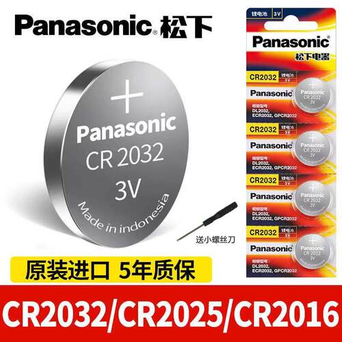江淮汽车钇为3A5PLUSX8QHEV松下