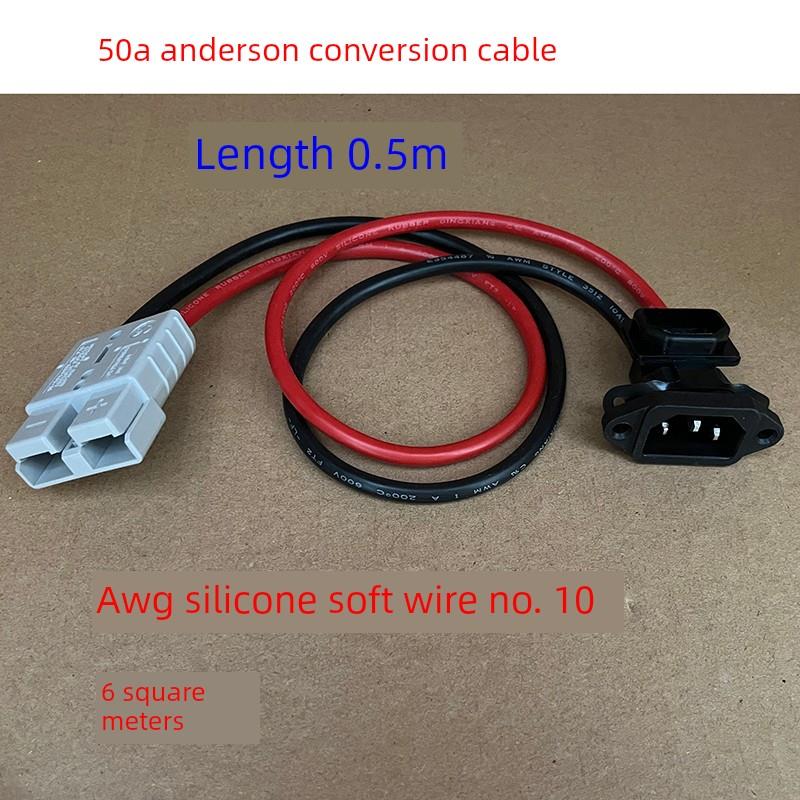 品子可充电肘形电缆锂电池连接器插头50A到女性男性到安德森插座