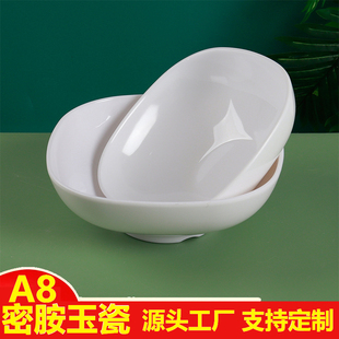 A8密胺餐具冷锅串串香钵钵鸡摆摊专用展示盆饭店凉菜沙方形仿瓷碗