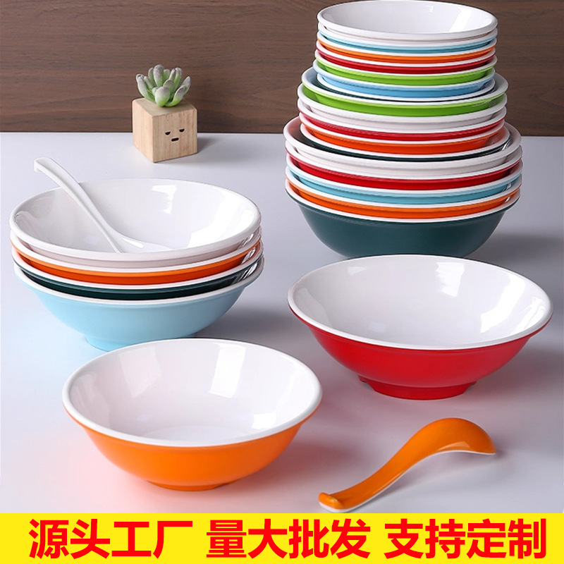 密胺仿瓷双色汤碗商用