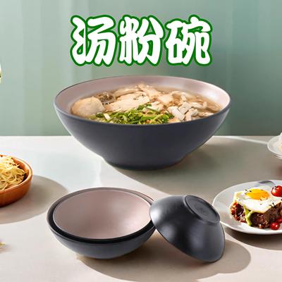 密胺餐具密胺8寸大碗商用汤粉碗