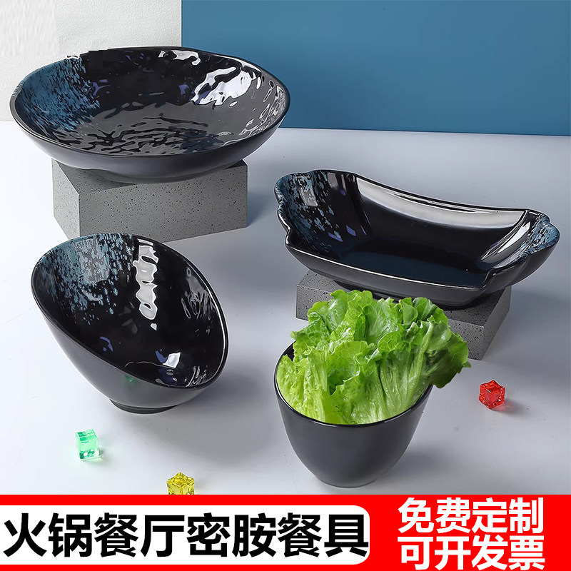 密胺仿瓷蓝钻斜口商用沙拉碗