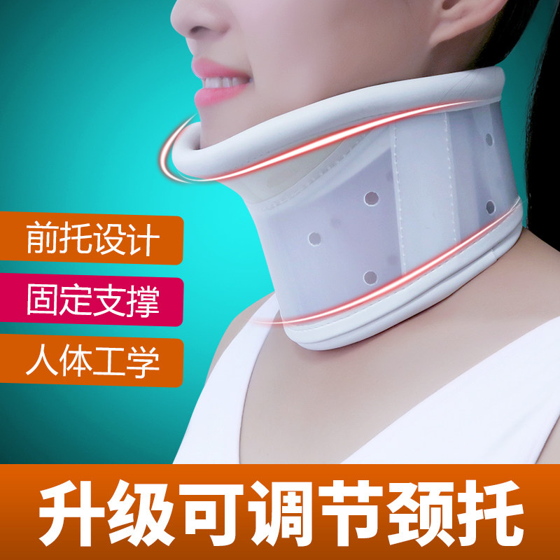 医用颈托护颈椎牵引器脖套脖子前倾矫正固定器医疗斜颈防低头专用