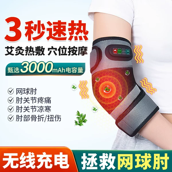 Товары от 百孝堂旗舰店