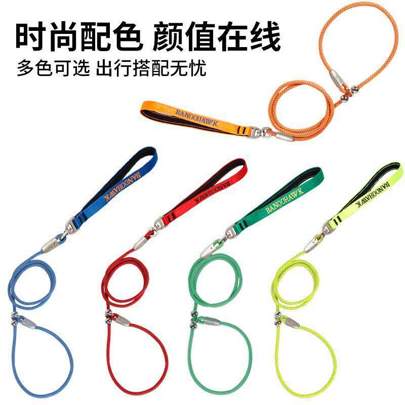 遛狗牵引绳防挣脱绳通用牵引训练P绳休闲大中小型P链宠物狗尼龙绳