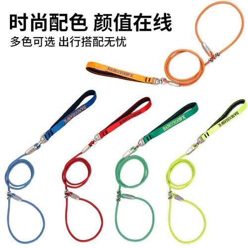 遛狗牵引绳防挣脱绳通用牵引训练P绳休闲大中小型P链宠物狗尼龙绳