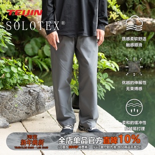 直筒阔腿SOLOTEX抗皱休闲长裤 WEDENBORG弧形立体剪裁弯刀裤 男秋季