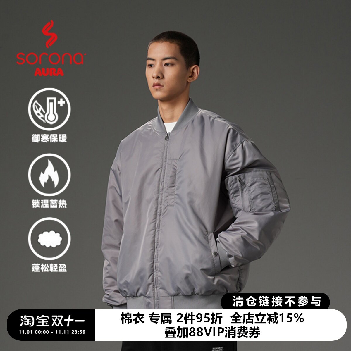 WEDENBORG 日系复古Sorona保暖棉飞行夹克棉衣秋冬男女棒球服外套