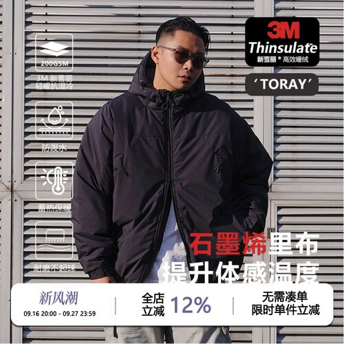 东丽3M新雪丽连帽防泼水棉衣冬季